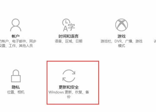 win10系统怎么恢复出厂