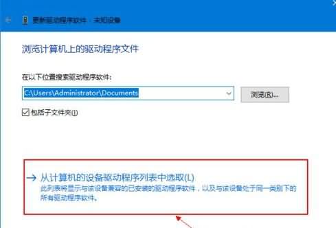 识别不了媒体设备(3) 识别不了媒体设备(3)