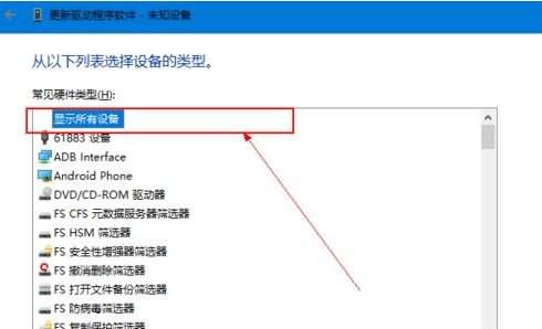 识别不了媒体设备(4) 识别不了媒体设备(4)
