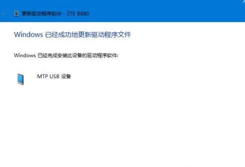 识别不了媒体设备(6) 识别不了媒体设备(6)