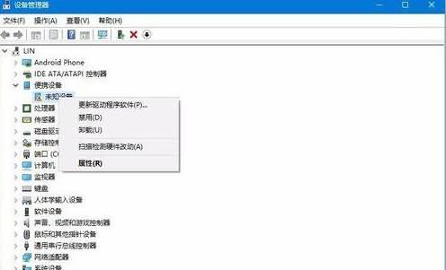 识别不了媒体设备(1) 识别不了媒体设备(1)
