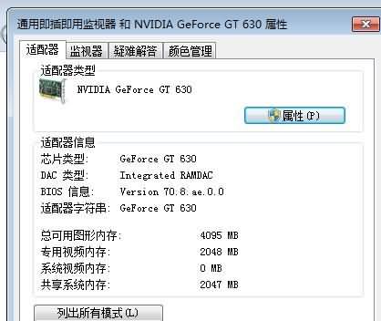 分辨率提示怎么关(1) 分辨率提示怎么关(1)