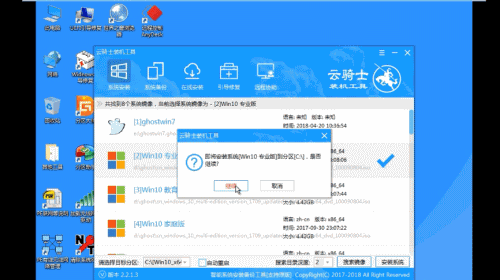 ubuntu u盘安装(9)