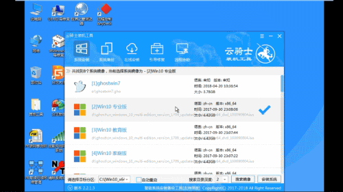 ubuntu u盘安装(7)