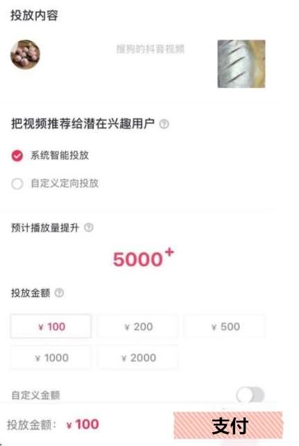 抖音怎么推广自己作品(5) 抖音怎么推广自己作品(5)