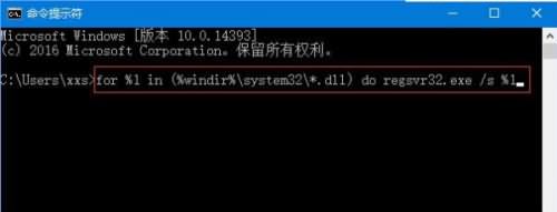 重装系统win10运行程序提示损坏的映像怎么办(2) 重装系统win10运行程序提示损坏的映像怎么办(2)
