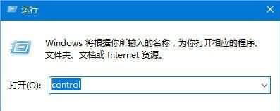 重装系统win10运行程序提示损坏的映像怎么办(3)