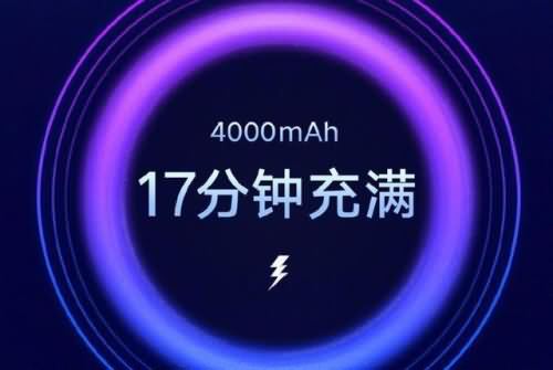 vivo120w充电(1) vivo120w充电(1)