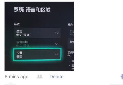 xbox国行切换港服(1) xbox国行切换港服(1)