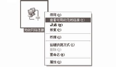 totolink路由器设置(20)