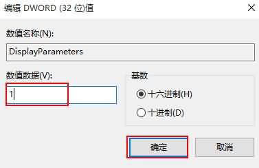 开启蓝屏记录(3) 开启蓝屏记录(3)