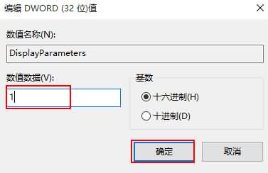 开启蓝屏记录(3)