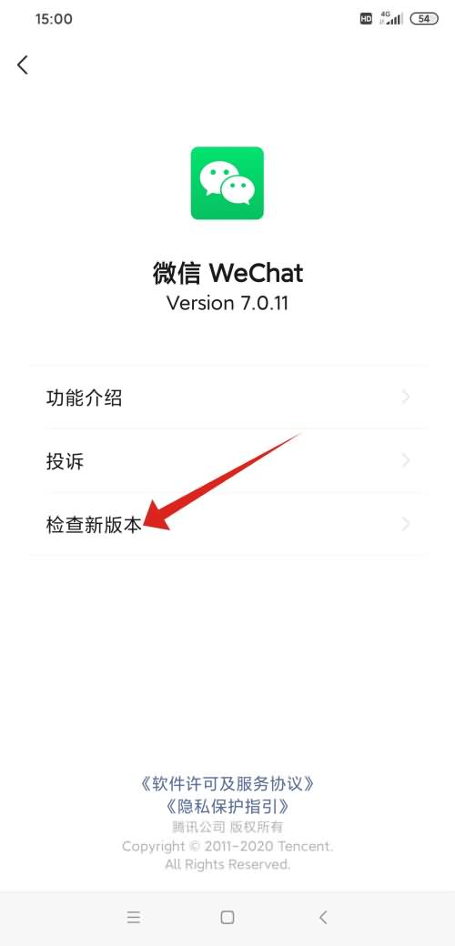 有网络微信发不出去信息是怎么回事(10)