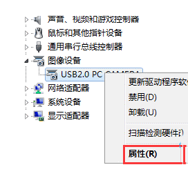 Win10更新驱动导致设备异常怎么解决