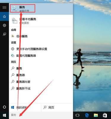 关闭Win10自动更新的操作步骤(1) 关闭Win10自动更新的操作步骤(1)