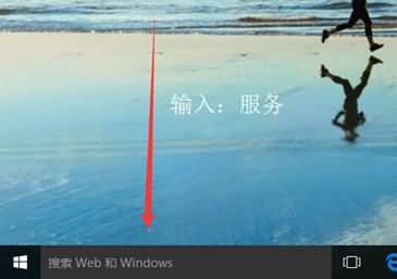 关闭Win10自动更新的操