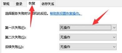 关闭Win10自动更新的操作步骤(5) 关闭Win10自动更新的操作步骤(5)