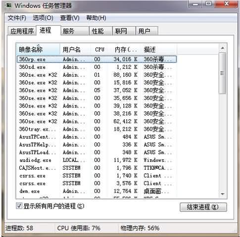 电脑黑屏只有鼠标(2)