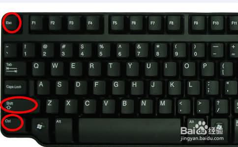win10如何一键呼出任务管理器(3) win10如何一键呼出任务管理器(3)