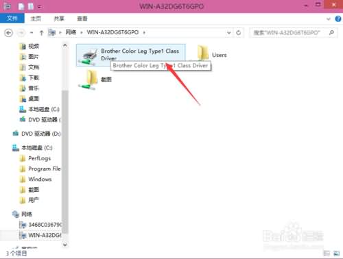 WIN10打印机共享一键设置教程(5) WIN10打印机共享一键设置教程(5)