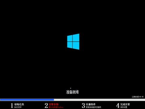 深度技术win10 64专业装机版推荐下载(2)