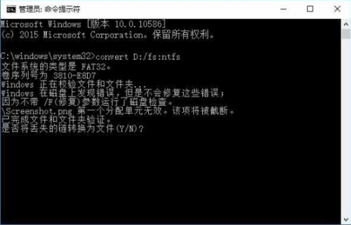 轻松转换U盘格式的方法介绍(3) 轻松转换U盘格式的方法介绍(3)