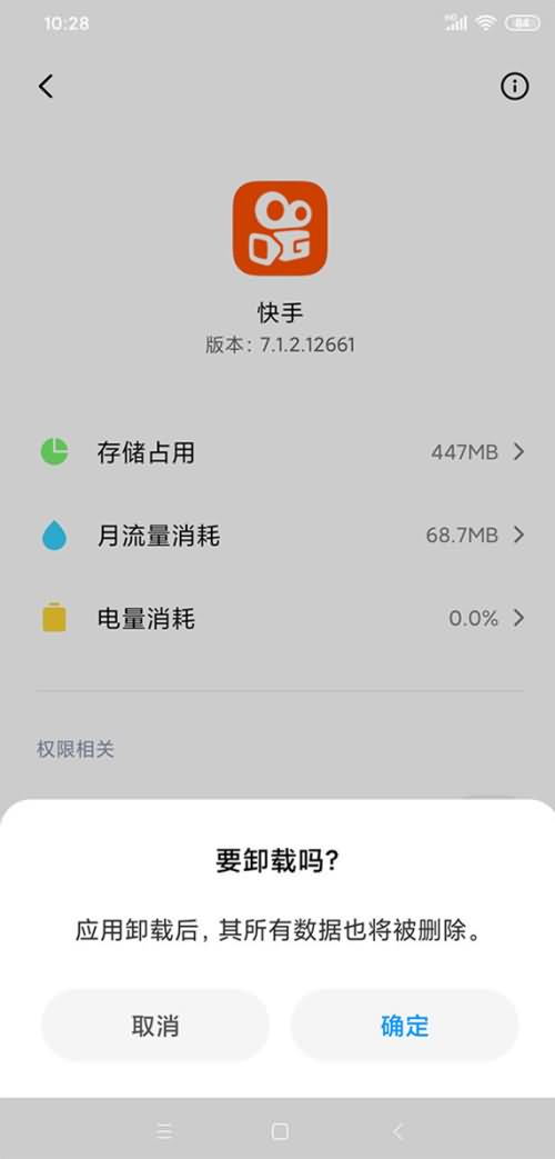 oppo关机了充不了电(2) oppo关机了充不了电(2)