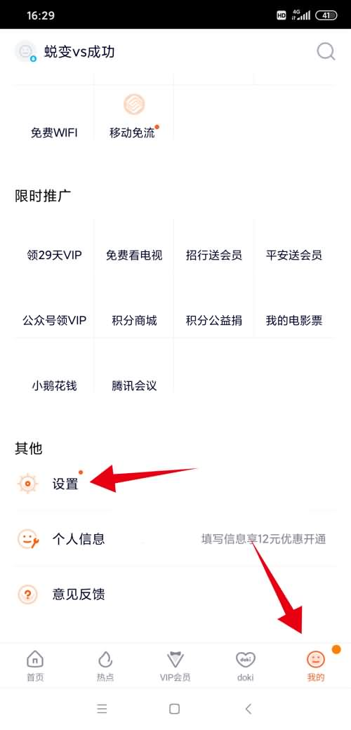 手机上视频怎么下载到内存卡(1)