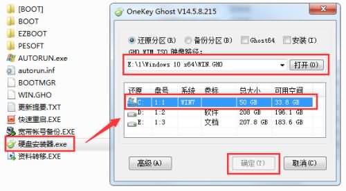 windows10系统如何下载(7)