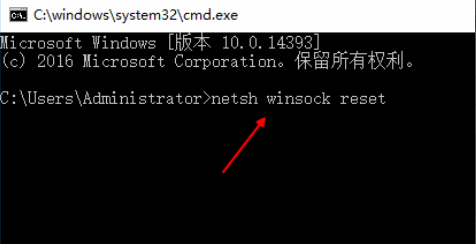 win10无法连接网络怎么办(1)