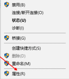 win10无法连接网络怎么办(3)