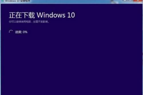win10系统怎么创建U盘安装介质(4) win10系统怎么创建U盘安装介质(4)