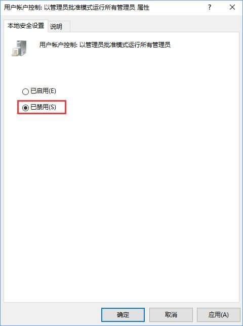 Win10更改盘符名称提示需要管理员权限怎么办(3) Win10更改盘符名称提示需要管理员权限怎么办(3)