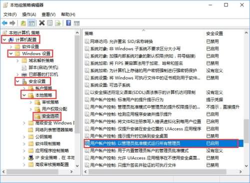 Win10更改盘符名称提示需要管理员权限怎么办(2) Win10更改盘符名称提示需要管理员权限怎么办(2)