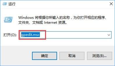 Win10更改盘符名称提示需要管理员权限怎么办(1)