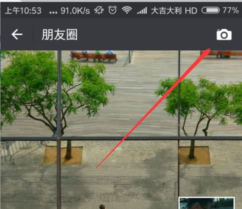 微信部分可见别人能看到吗(1) 微信部分可见别人能看到吗(1)