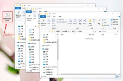 电脑同时打开多个程序的技巧(2) 电脑同时打开多个程序的技巧(2)