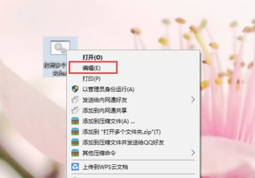 电脑同时打开多个程序的技巧(3) 电脑同时打开多个程序的技巧(3)