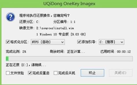 戴尔电脑重装系统按f2(3) 戴尔电脑重装系统按f2(3)