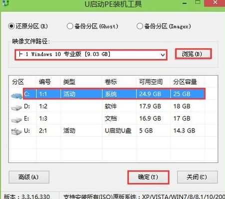 戴尔电脑重装系统按f2(1) 戴尔电脑重装系统按f2(1)