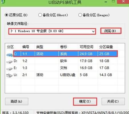 戴尔电脑重装系统按f2(1)