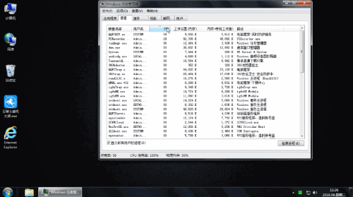 电脑cpu占用过高怎么办(3) 电脑cpu占用过高怎么办(3)