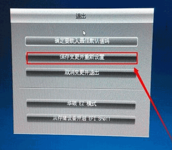 新装固态硬盘无法识别怎么办(4)