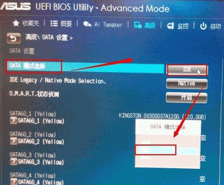 新装固态硬盘无法识别怎么办(3) 新装固态硬盘无法识别怎么办(3)