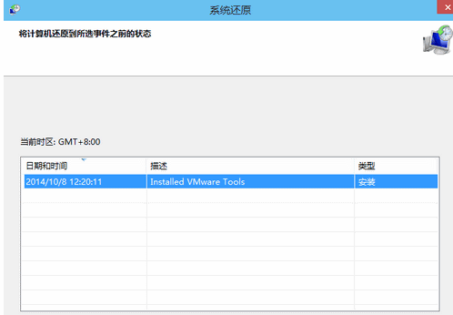 如何一键还原,笔者教你win10系统一键还原的方法(3) 如何一键还原,笔者教你win10系统一键还原的方法(3)