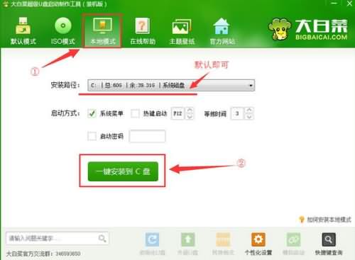 打开U盘提示参数错误(2) 打开U盘提示参数错误(2)
