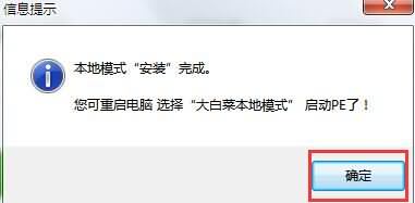 打开U盘提示参数错误(3) 打开U盘提示参数错误(3)