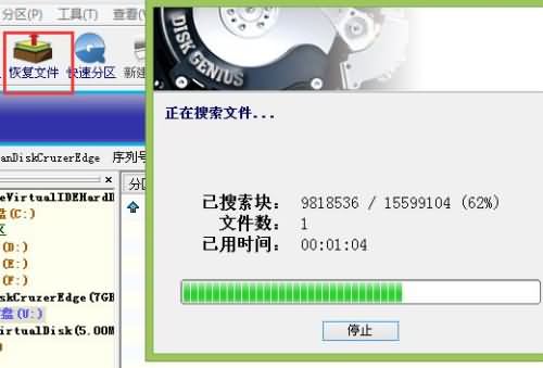 打开U盘提示参数错误(5) 打开U盘提示参数错误(5)