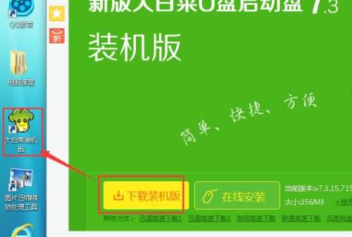 打开U盘提示参数错误(1) 打开U盘提示参数错误(1)