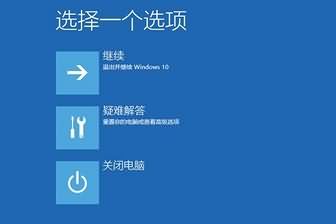 win10蓝屏kernel_secu